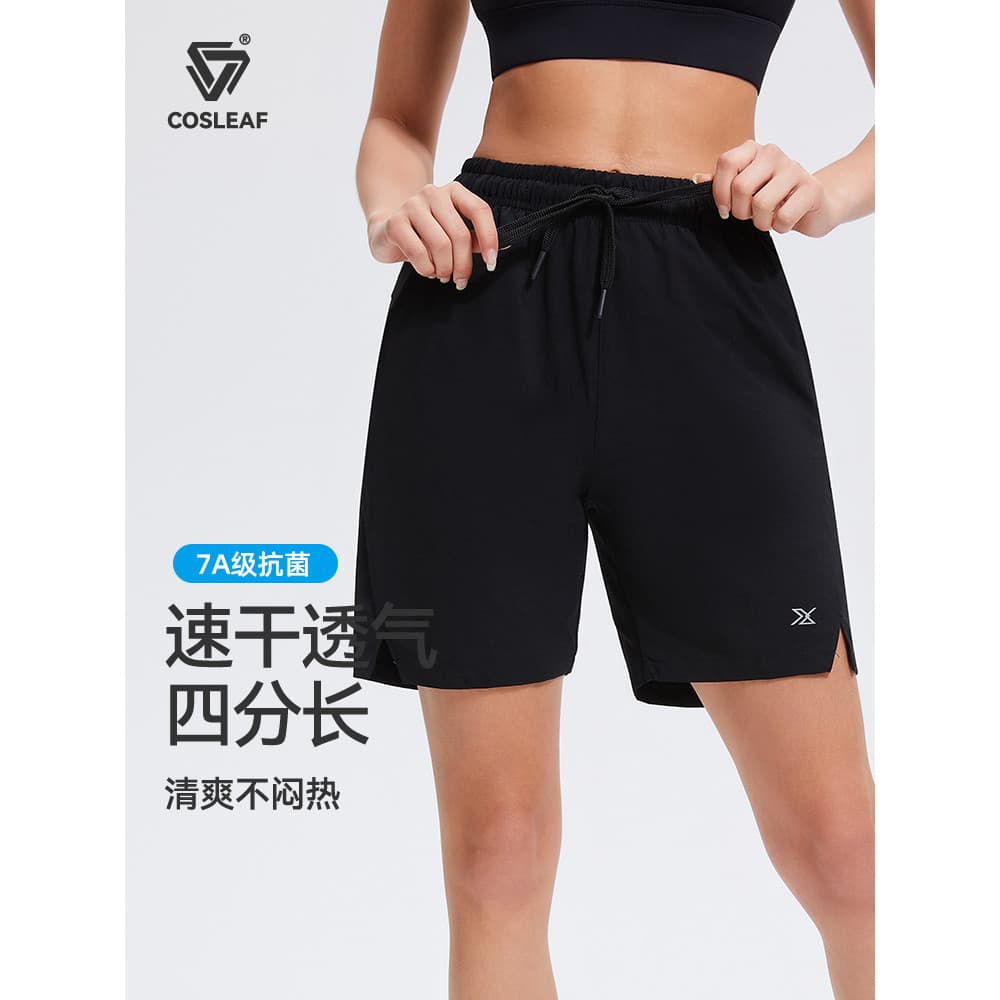 Cliff esportes Shorts verão lazer ao ar livre solto profissional correndo calças cortadas ginásio Wear treinamento Ga ca