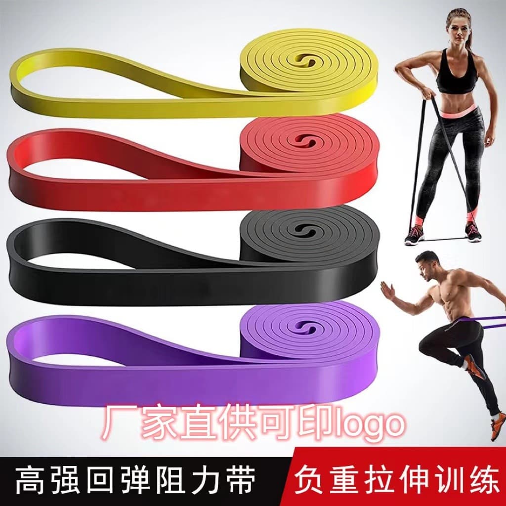 Pull-Up Power band elástico longo Multi-função Fitness treinamento de força resistência corda estudante correndo tensão