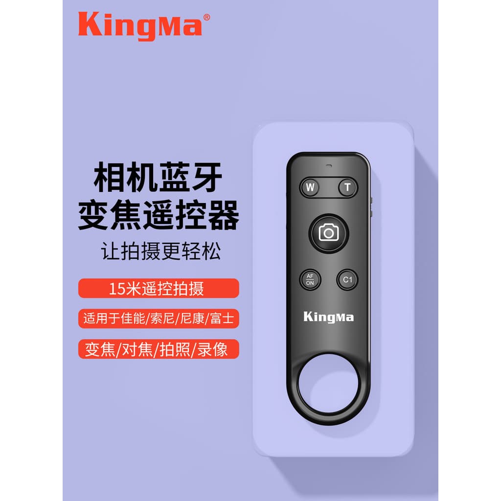 Controle remoto Bluetooth para câmera Jincode adequado para Sony A7M3 A7M4 A7S3 A1 A9 A9II A6100 A6400 A6600 ZV1 ZV-E10