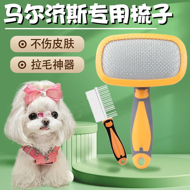 Maltês especial pente aliciamento ferramenta útil cão de estimação flutuante cabelo atado escovado pequeno filhote de ca