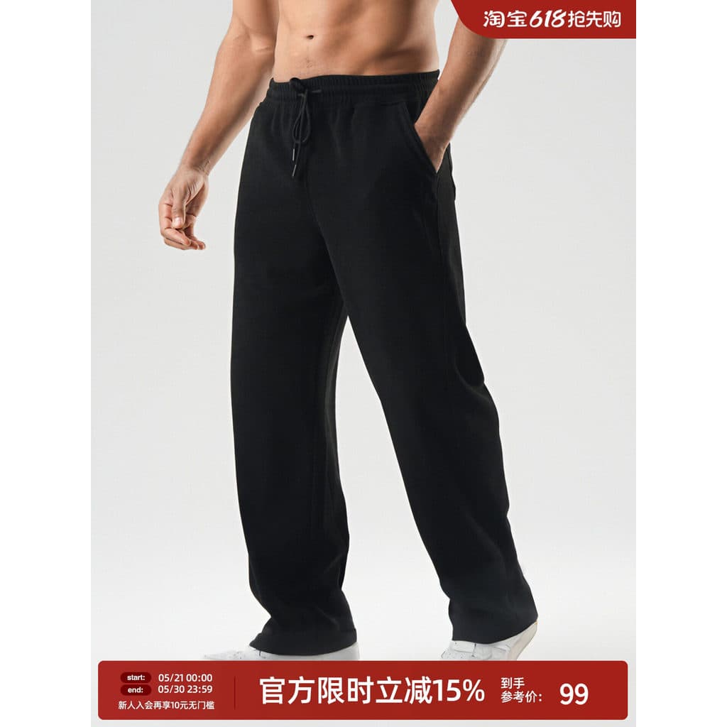 BD texturizado reto Sweatpants masculino cor sólida tamanho grande calças esportivas de Fitness masculino solto Machete