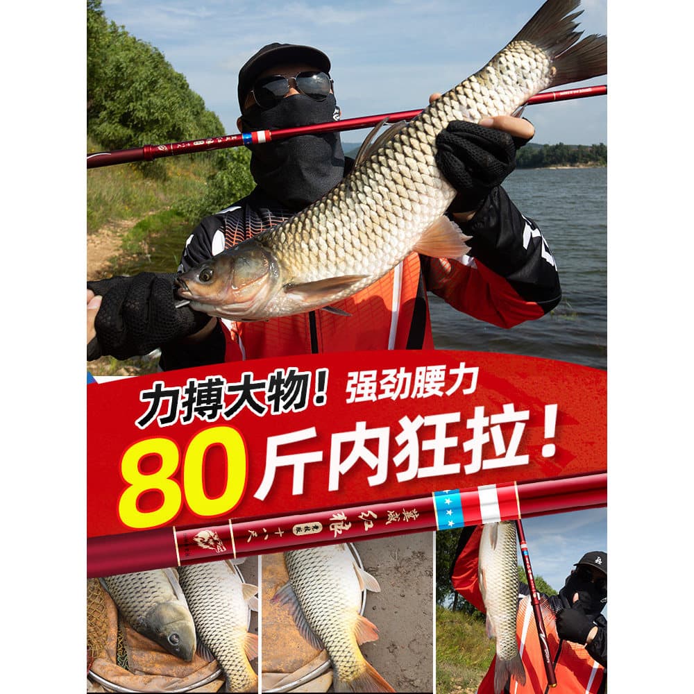 [Produto Premium] Vara de Pesca - Ultra-leve, Ultra-rígida, de pesca estilo Taiwan, vara para peixes grandes, 3,6 m