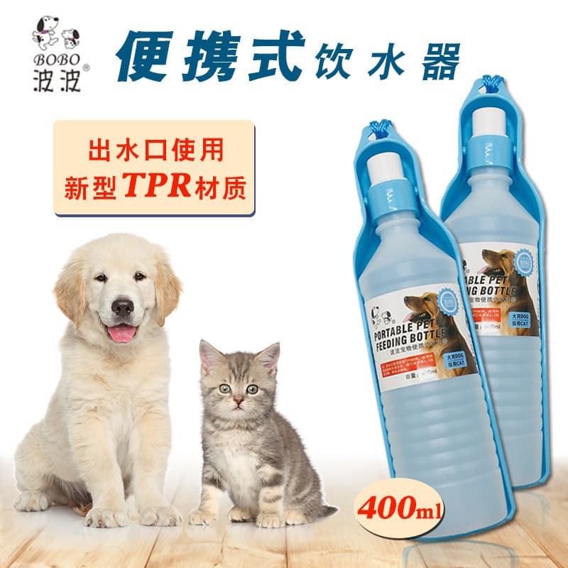 Bobo Pet portátil fonte potável 400ml ao ar livre garrafa de água potável viagem alimentador de água Universal para gato