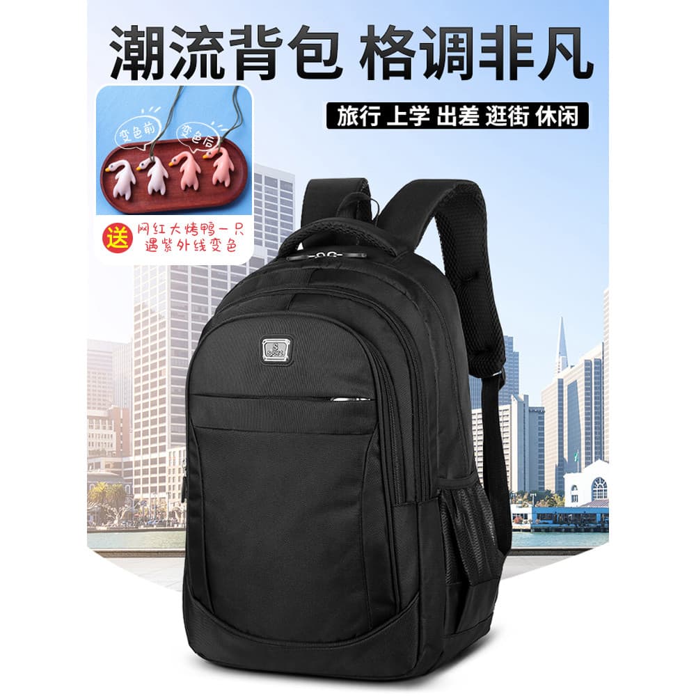 Mochila masculina mochila de grande capacidade viagem computador mochila na moda estudantes do ensino médio mochila femi