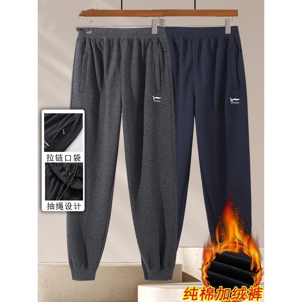 2025 inverno meia-idade idosos forro de lã Sweatpants homens idosos cintura elástica quente pés pequenos pescoço pai cal