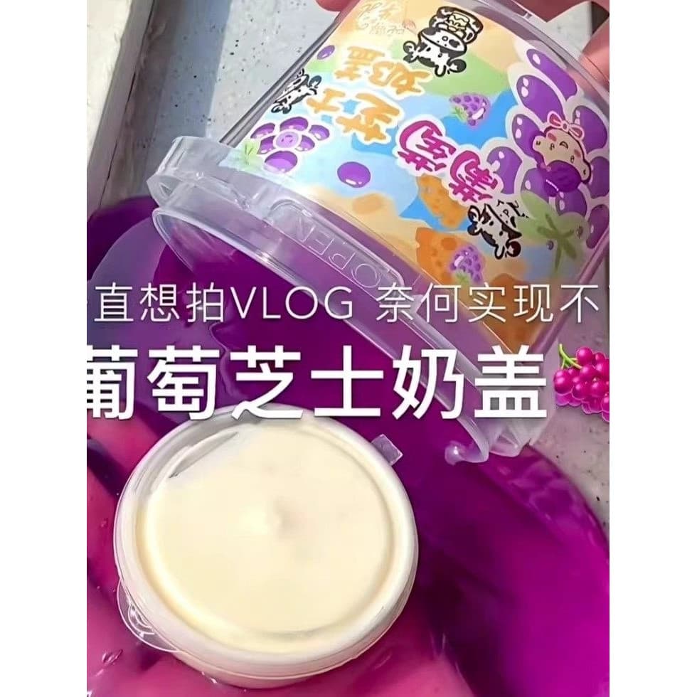 Uva queijo leite boné abraço leite falso textura de água cola de espuma grossa cor lama criança seguro antiaderente brin