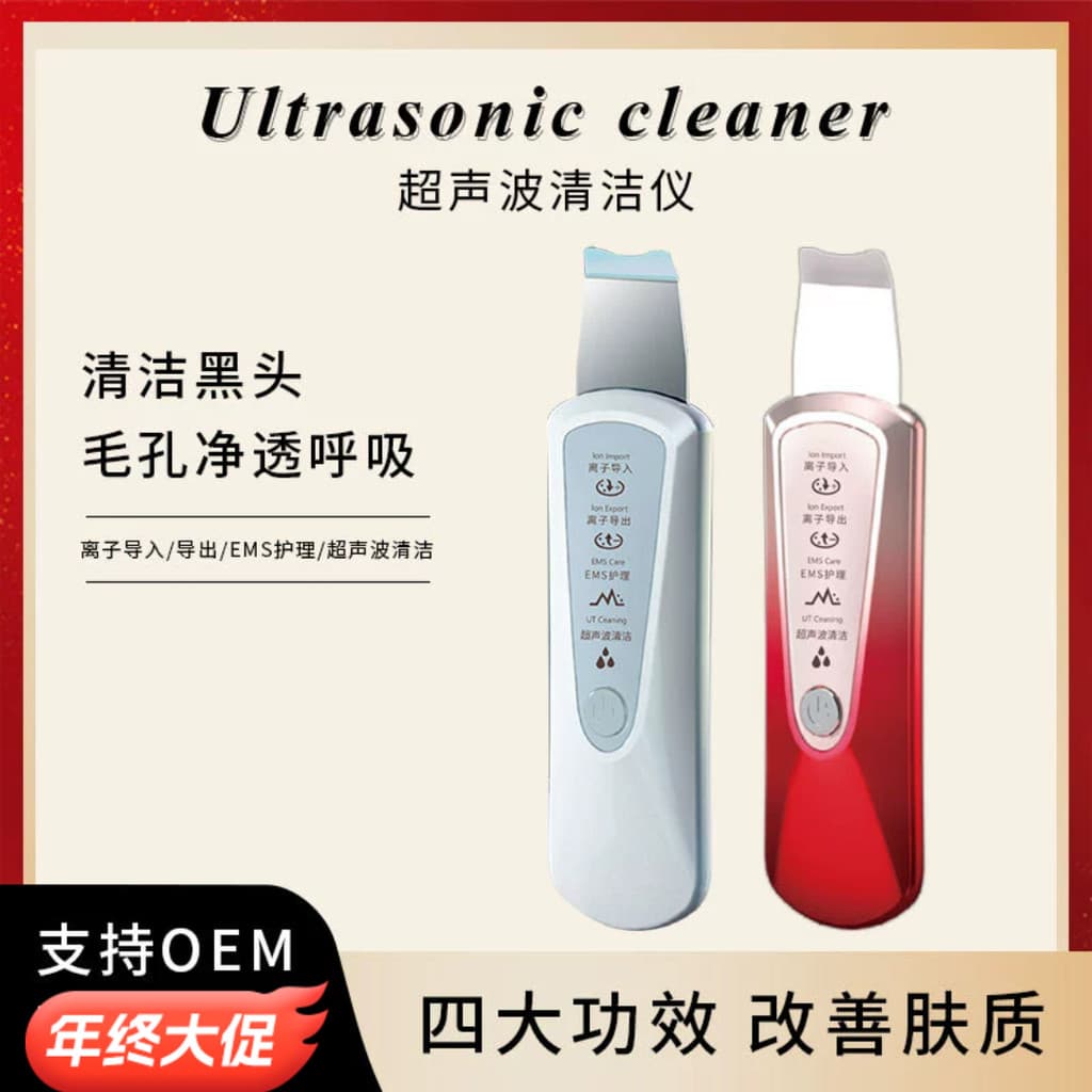 Novo descascador doméstico ultrassônico elétrico, remoção de cravos faciais, descascador de poros limpos, pá de cravo, d