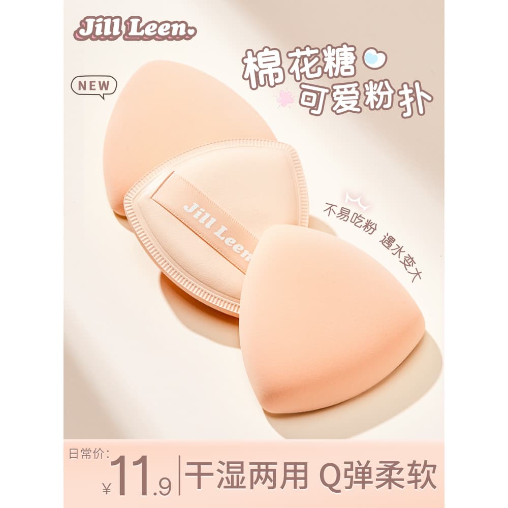 JILL LEEN Marshmallow Puff Almofada de Ar Beleza Ovo Molhado Seco Dupla Utilização Sem Pó Solto Base Líquida Fixação Maq