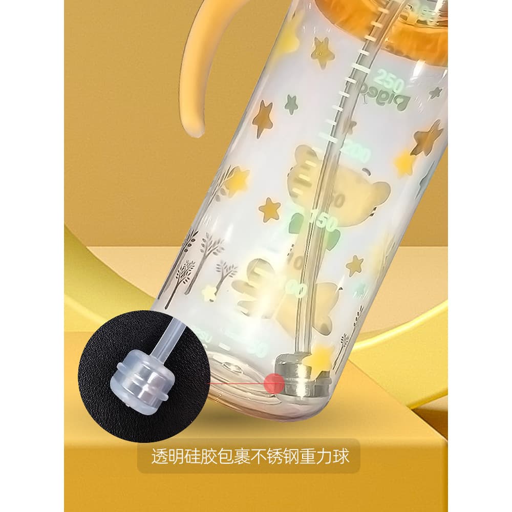 Adequado para pombo boca larga mamadeira bola de gravidade palha sucção Bill Duckbill Silicone bebê segunda geração terc