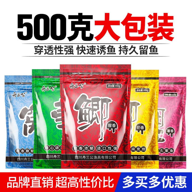 Zhou San Gong Isca De Pesca Pesca Selvagem Carpa Crucian Preto Pit Isca Ninho Material Pesca Pequeno Verme Vermelho Pó E