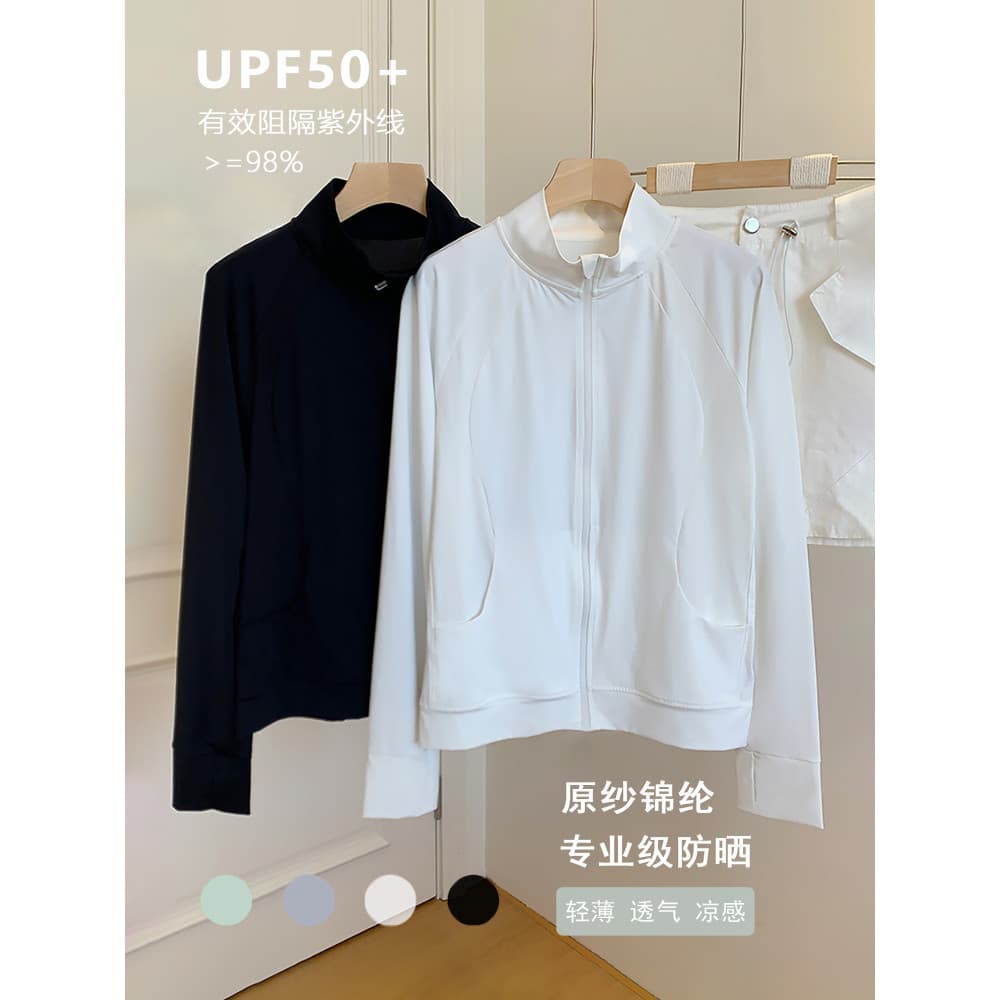 Li Qiaoyou UPF50 + Solto Cool Feeling Protetor Solar Roupas Femininas 2025 Verão À Prova de Ultravioleta Gola Alta All-M