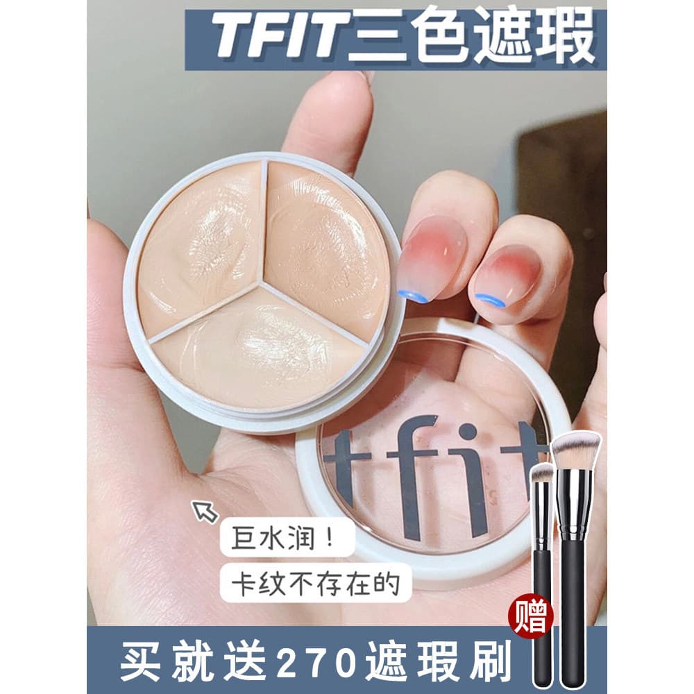 Tfit tricolor corretivo capa rosto olheiras manchas marcas de Acne caneta tricolor dedicada iluminando oficial autêntico