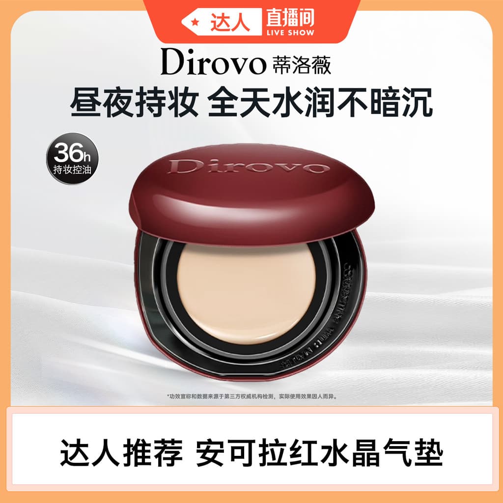 [Exclusivo da Dian] dirovo dirovo Red Crystal Cushion Corretivo Base Líquida Controle de Óleo Hold Maquiagem
