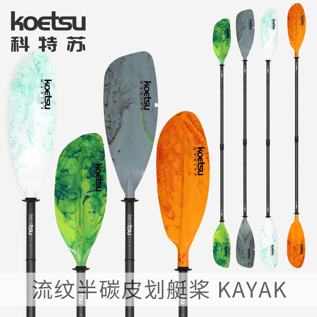 K KOETSU KOETSU Tassel Pattern Quatro seções Semi-carbono KAYAK Paddle KAYAK Ocean Boat Barco de canoa de duas cabeças