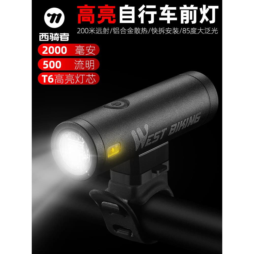 Western Rider luz da bicicleta farol noite equitação Super brilhante Mountain Bike luz à prova de chuva USB recarregável