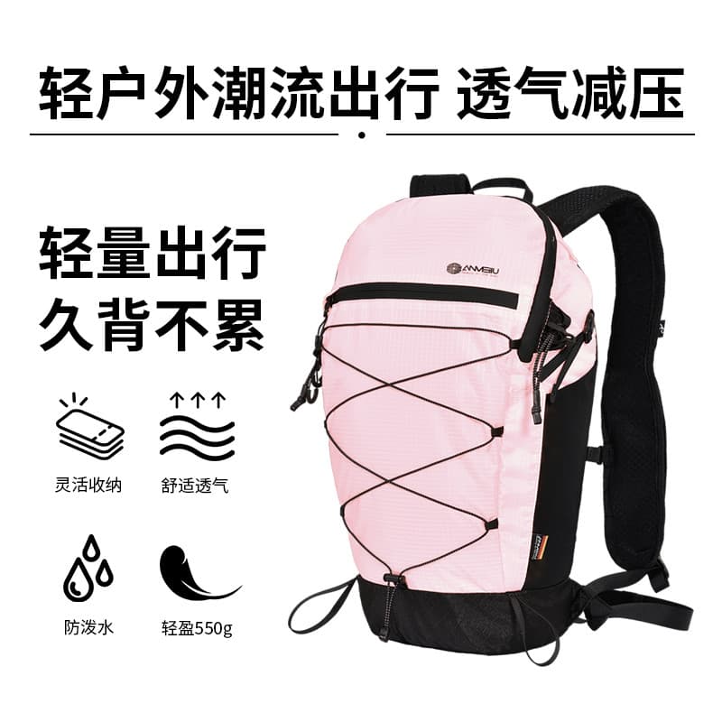 Anmei estrada um dia caminhadas mochila esportes ao ar livre montanha escalada Commuter viagem mochila leve caminhadas s