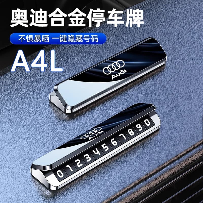 Adequado para 26 Audi A4L placas de número de estacionamento novo estilo a4 High-End sentimento placa de licença em movi