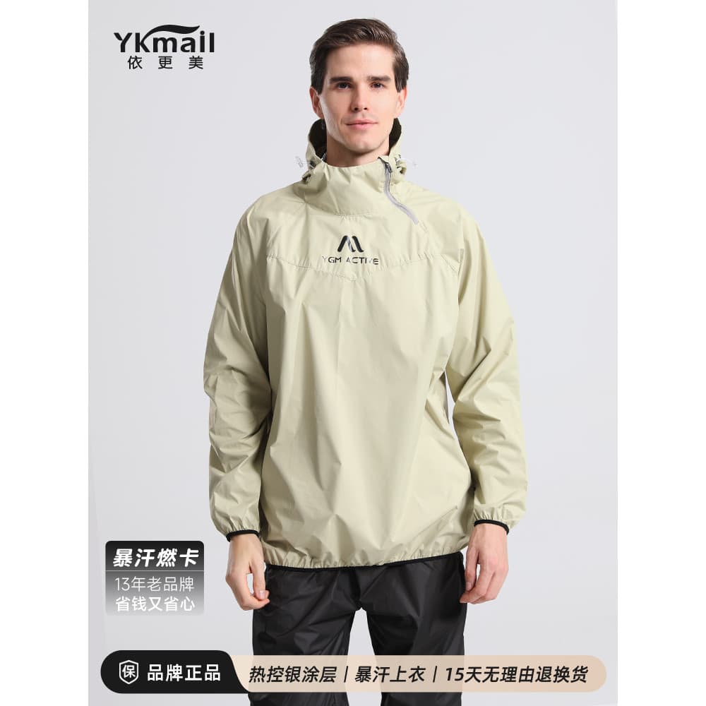Yigengmei roupas de suor dos homens roupas de perda de peso queima de gordura jaqueta de Fitness correndo roupas de suor