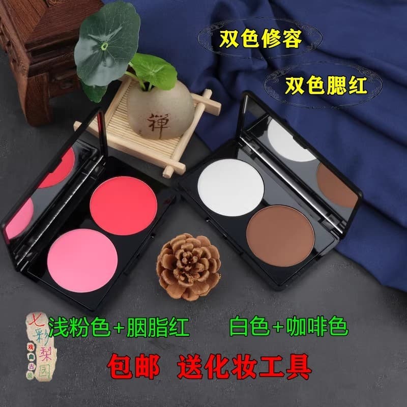 Jingyue drama Huadan Xiaosheng ferramentas cosméticas pintura paleta de sombras de duas cores Blush reparação rosa verme