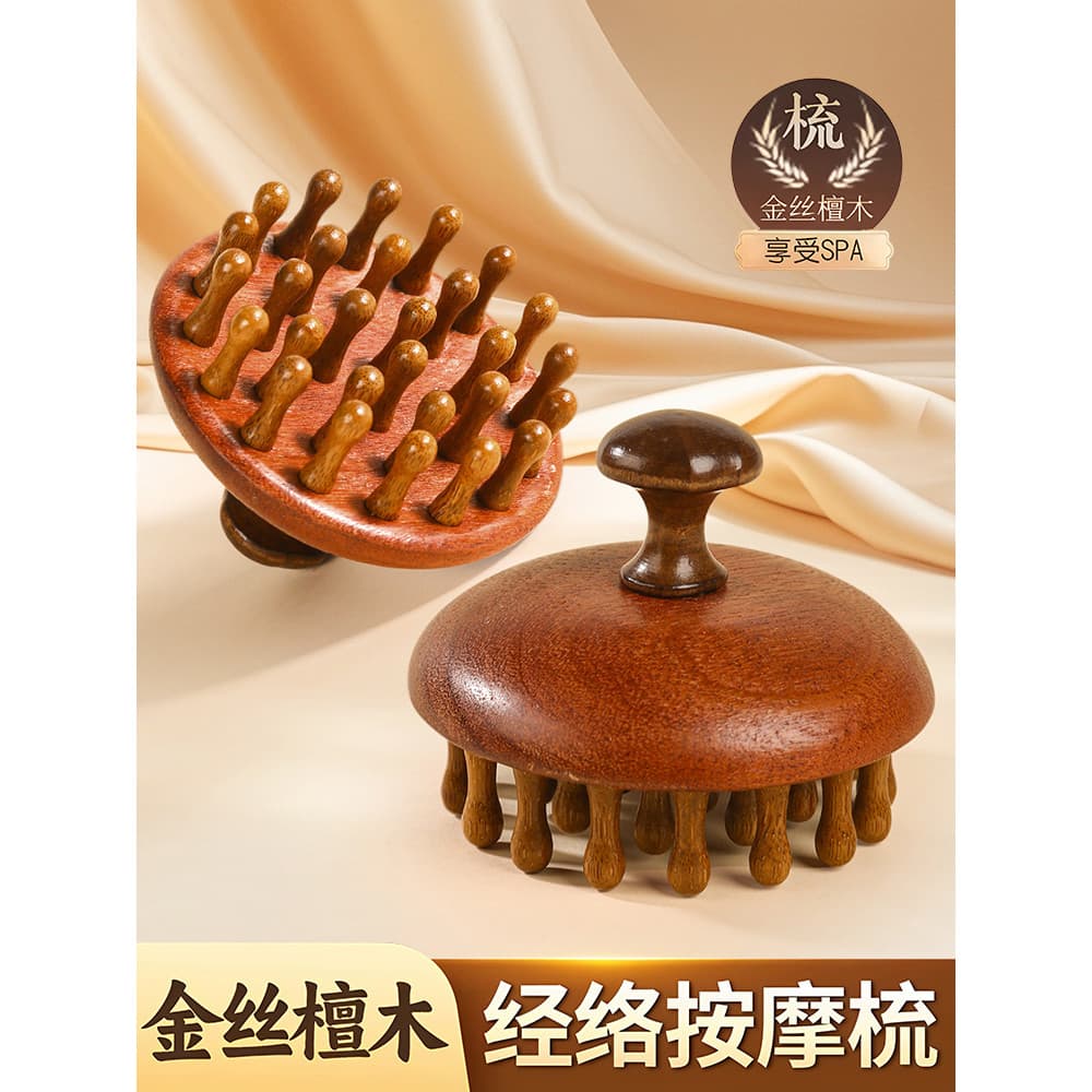Pente de massagem de sândalo Natural couro cabeludo meridiano cabelo nutritivo pequeno pente de madeira terapia perda de
