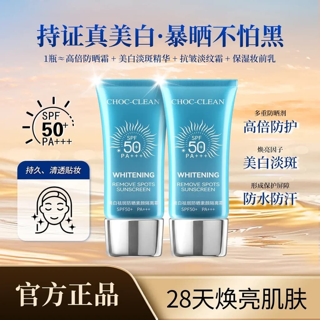 CHOC-CLEAN Hidratante Protetor Solar Gelado Hidratante Anti-Ultravioleta de Longa Duração FPS50+PA+++Linda Retoque de Pe