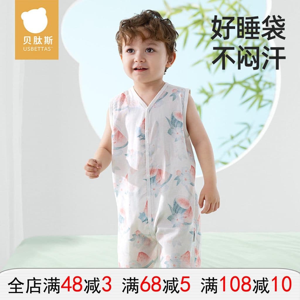 Bepeptídeos saco de dormir do bebê verão bambu algodão gaze bebê sem mangas colete pijamas crianças Anti-pontapé colcha