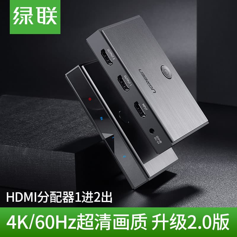 Lvlian HDMI Splitter One para dois 1 ponto 2 com áudio 4K HD TV Notebook Set-Top Box Dispositivo de tela dividida 2.