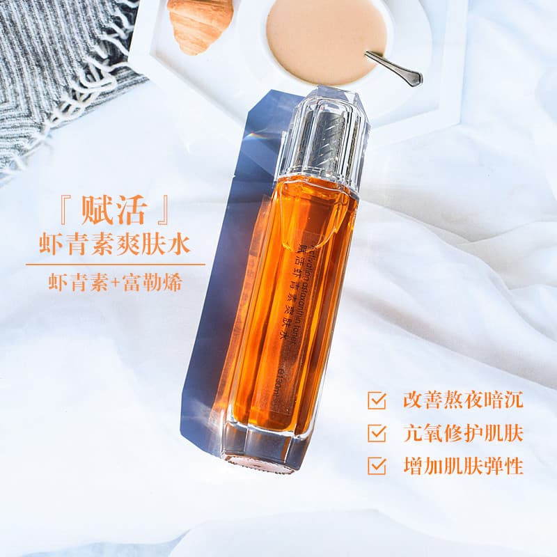 Astaxantina Fullerene Toner Fique acordado até tarde Cuidados com a pele Toner Hidratante Antioxidante Antienvelheciment