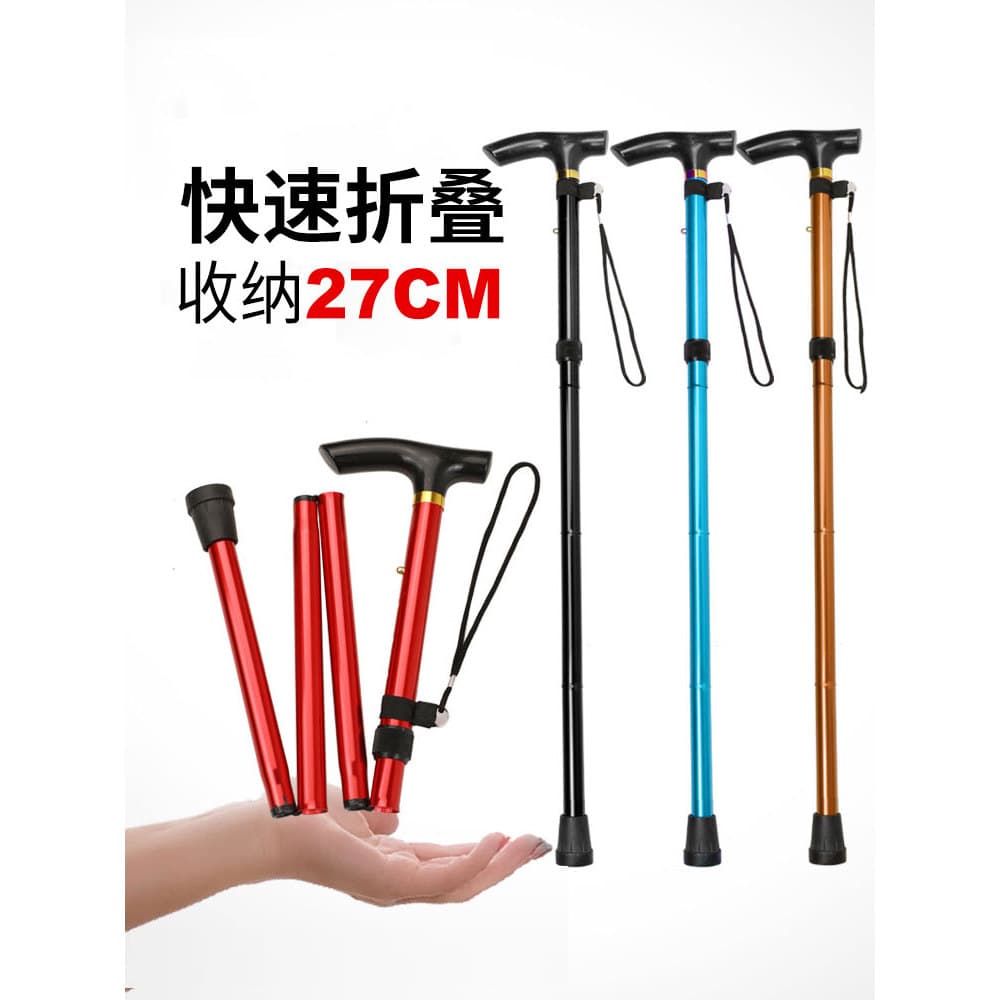 Pólo de trekking ultracurto dobrável de cinco seções muletas escalada de montanha viagem escalada trekking T-lidar com W
