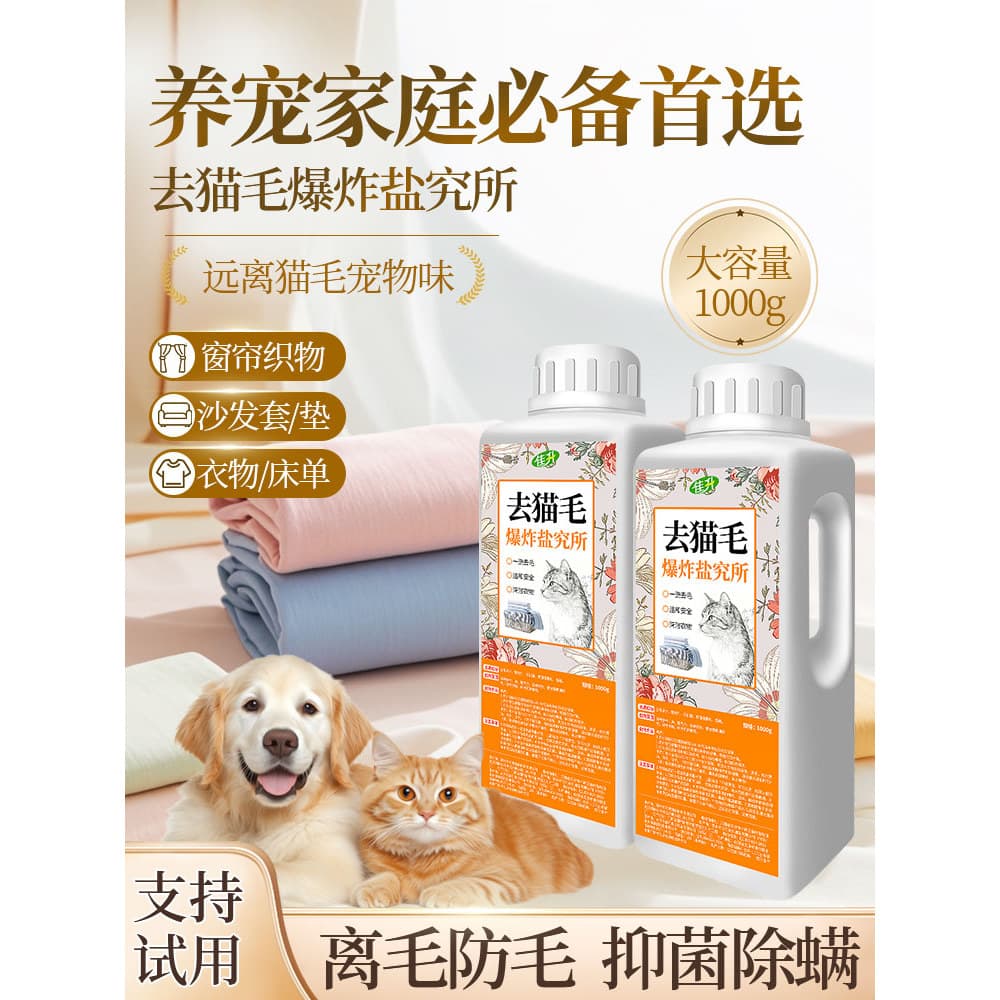 Remover pêlos de cães e gatos