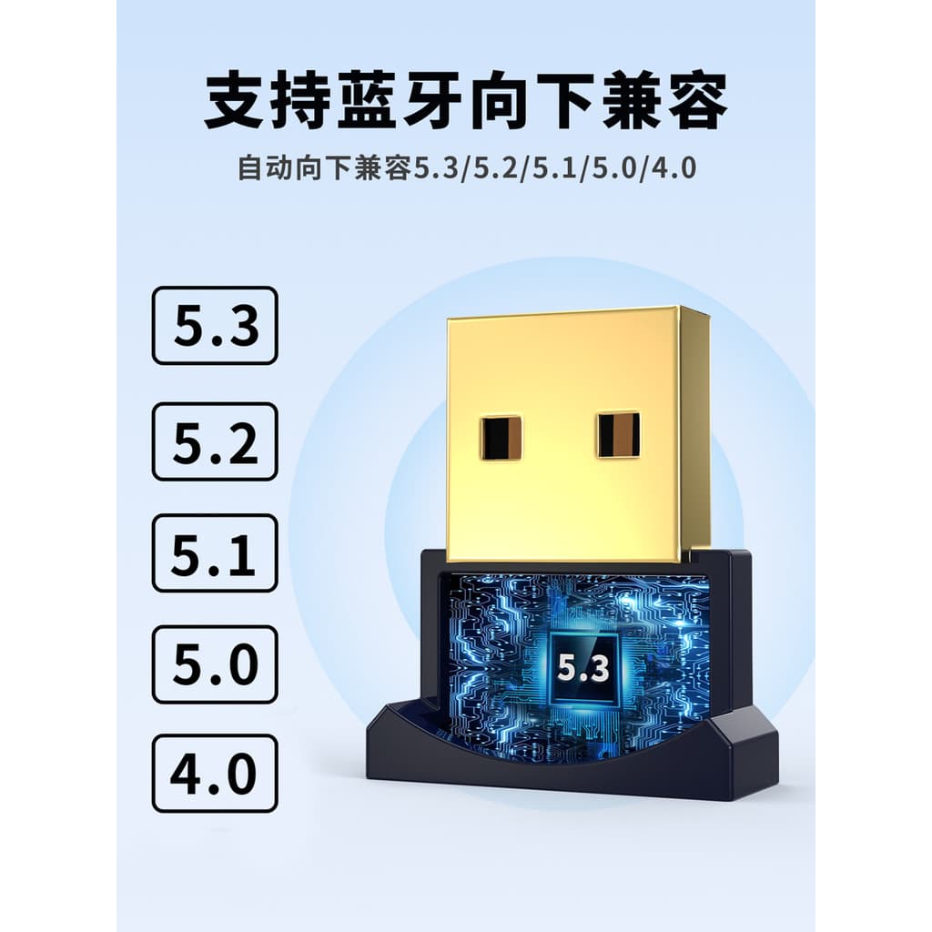 Youlian adaptador Bluetooth receber computador módulo usb Desktop Host transmissor 5.3 conexão de unidade fone de ouvido