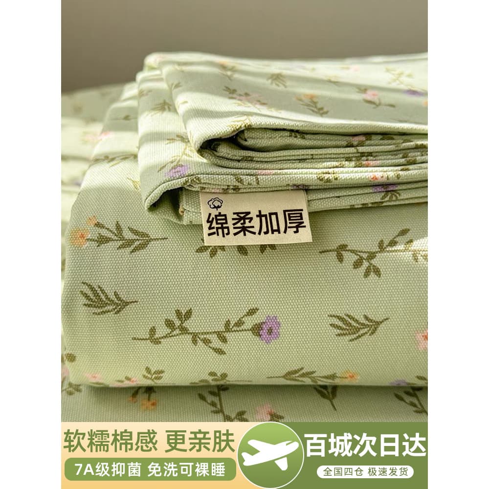Descartável viagem Hotel Must-Have conjunto de quatro peças lençol colcha capa fronha puro algodão sujo cama engrossado