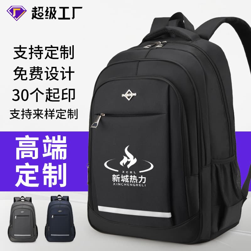 Cross-Border ensino médio estudantes universitários mochila Casual mochila de grande capacidade júnior High S