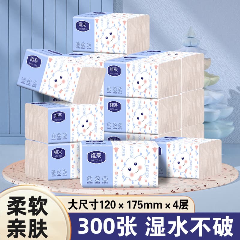 Weizong papel 300 folhas 4 camadas guardanapos domésticos caixa inteira pacote água molhada inquebrável macio pele-amigá