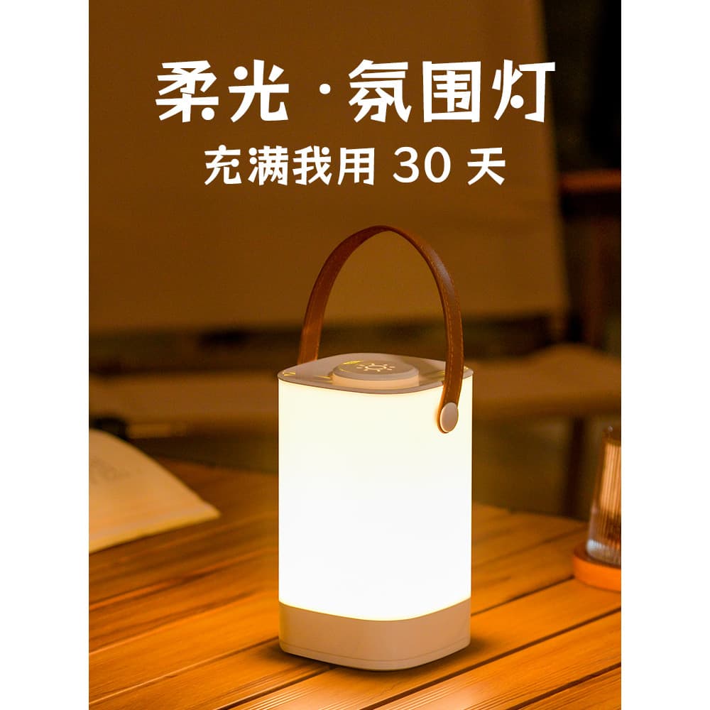 Iluminação Led longa vida útil da bateria carregamento usb acampamento ao ar livre luz suave atmosfera luz doméstica que
