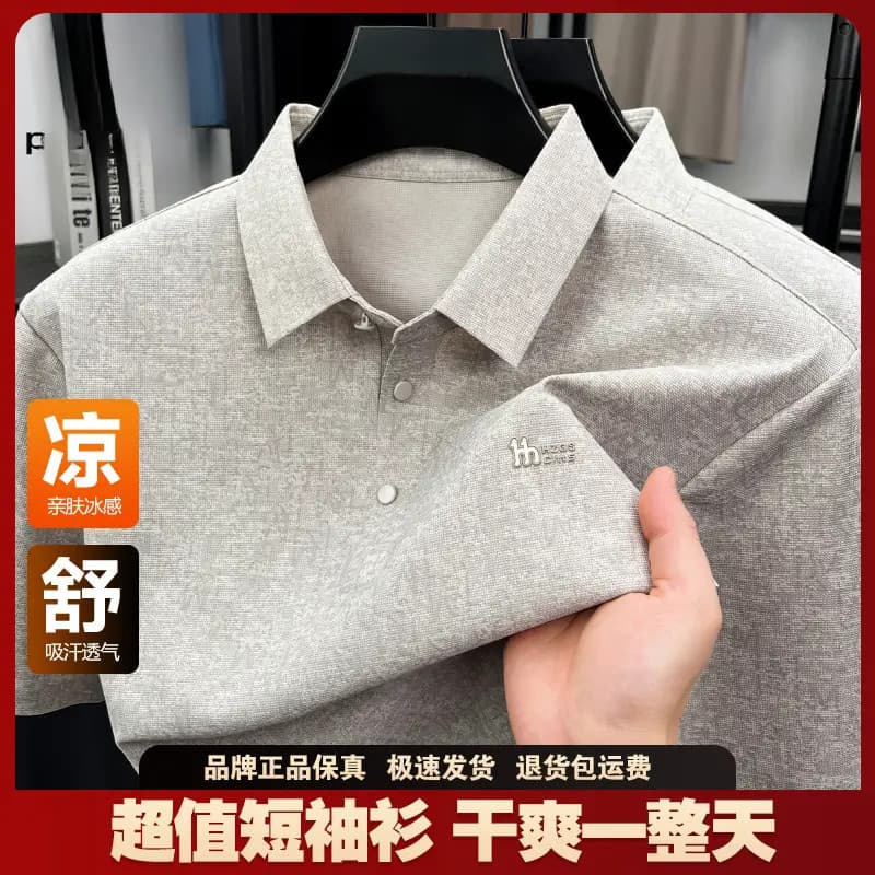 2026 verão masculino casual manga curta topo solto respirável lapela camisa Polo de manga curta All-Match casual padrão
