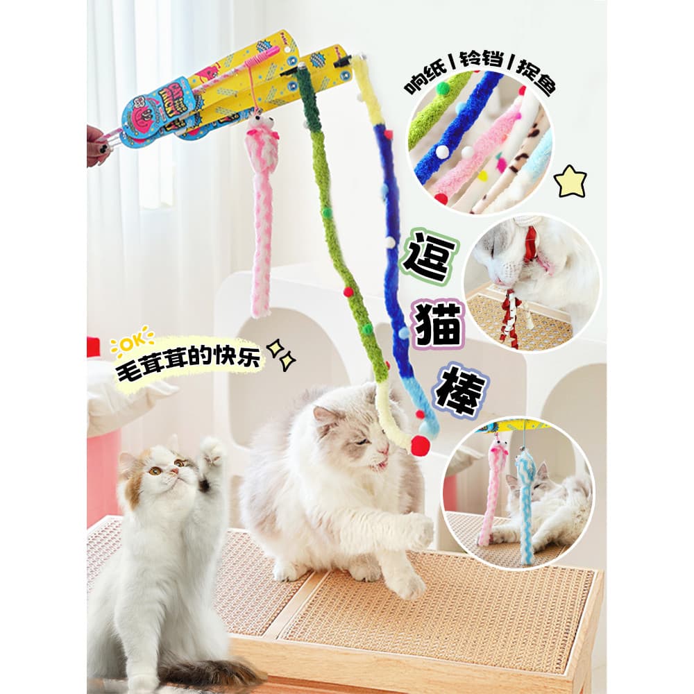 Petio petio petio gato provocando vara gato provocando pólo gato provocando brinquedo gato pena sino interativo auto-fel