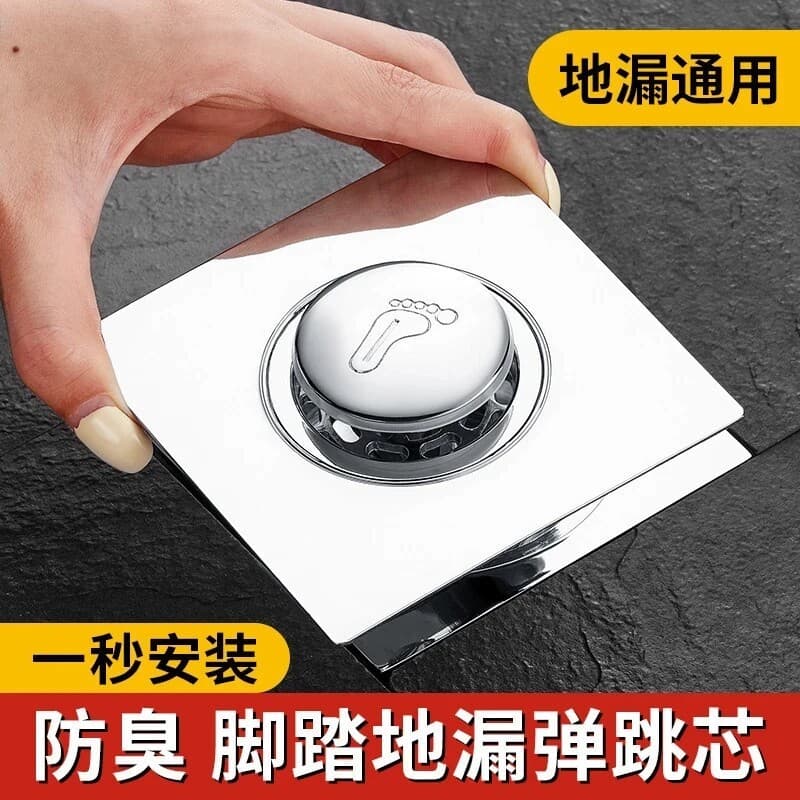 Japonês dreno de chão do banheiro desodorizador Bounce núcleo vedação capa esgoto Anti-Odor Worm ferramenta útil Univers