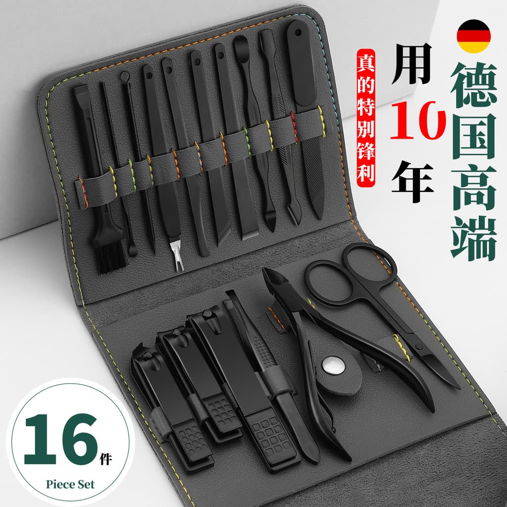 Estilo alemão conjunto de tesouras de unhas ferramenta High-End casa águia bico cortador de unhas das mulheres dos homen