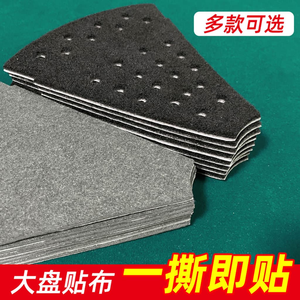 Adesivo silencioso de placa grande, mesa de mahjong, plataforma giratória, flanela, rolo, pano pegajoso, acessórios auto