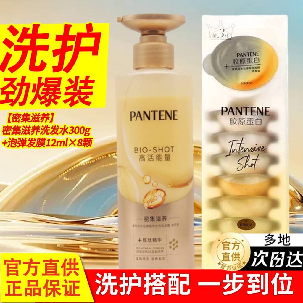 Pantene shampoo espuma de água profunda marca oficial produto genuíno controle óleo fofo conjunto de cuidados macios sha