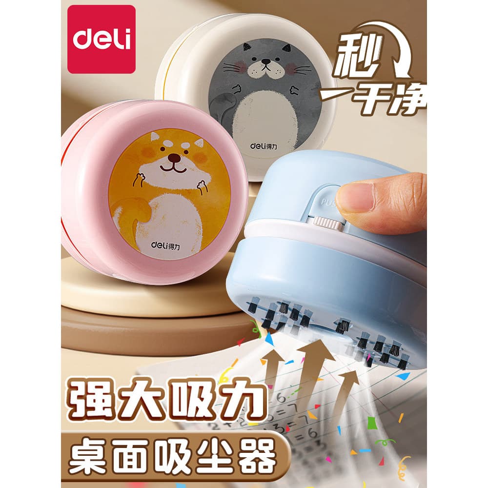 Deli Deli Deli188891Limpador elétrico de mesa Carregamento USB Série Naruto Borracha de limpeza automática portátil Limp