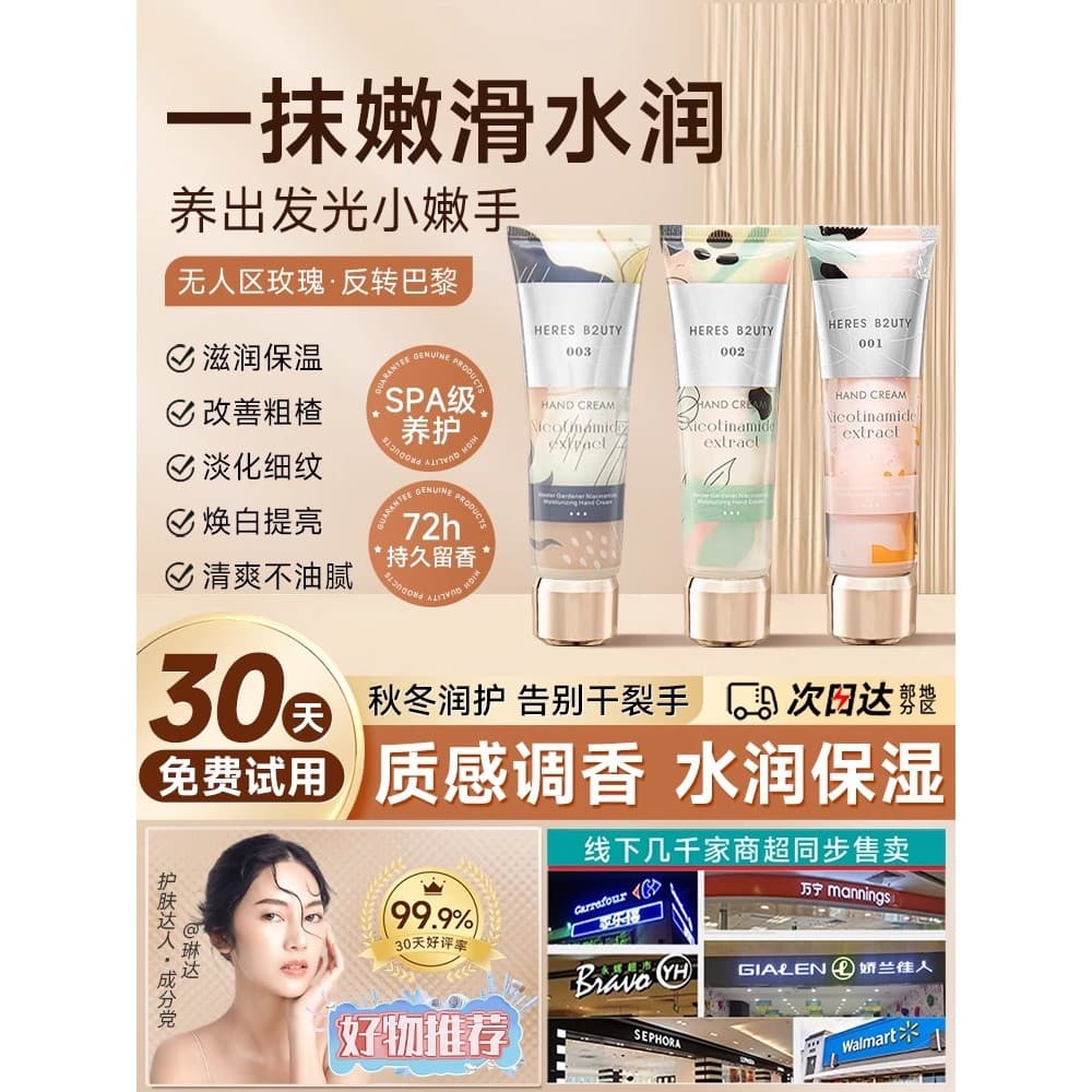 Premium Rose Aromaterapia Creme para as Mãos Tubo Duplo Essência Hidratante Hidratante Refrescante Secagem Rápida Site O
