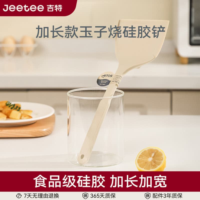 Jeetee jeetee espátula de Silicone de grau alimentício Tamagoyaki espátula resistente a altas temperaturas panela antiad