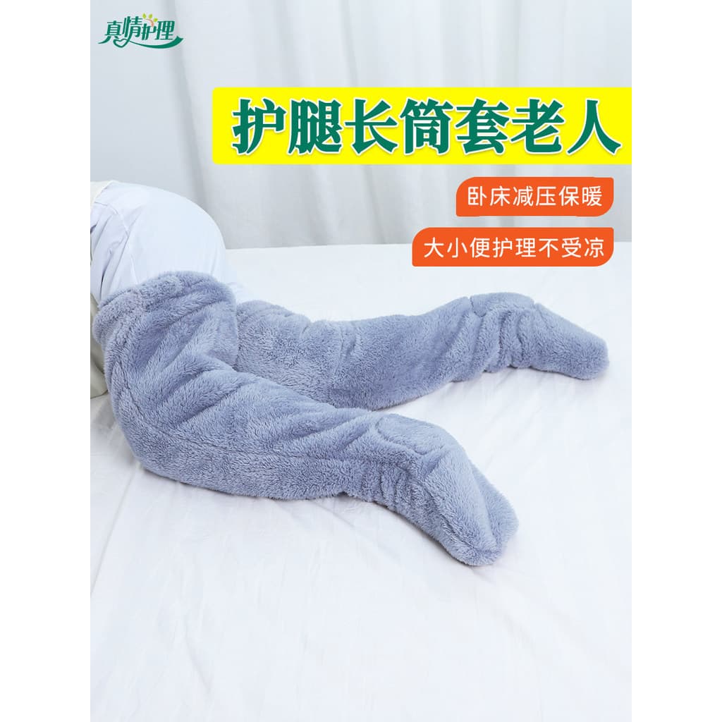 Cama idosos joelheiras ar condicionado idosos pernas frias mais veludo engrossado almofadas de perna ar condicionado sal