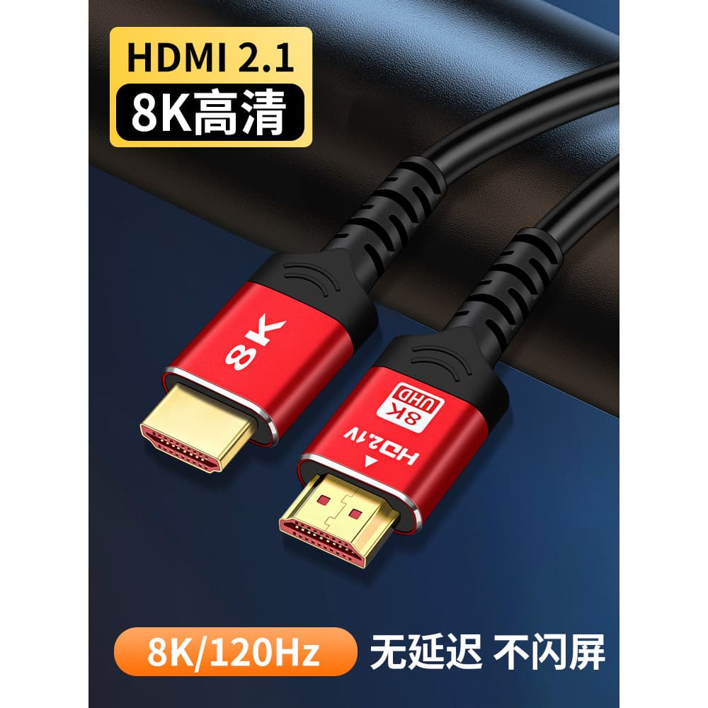 Cabo HDMI2.1 HD 8K Display TV Display Cable Computador Notebook Projetor 144Hz Adequado para placa gráfica RTX3090 PS5 H