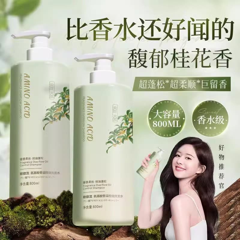 Osmanthus shampoo controle de óleo fofo anticaspa shampoo masculino feminino suavizante melhorando o Frizz seco nutritiv