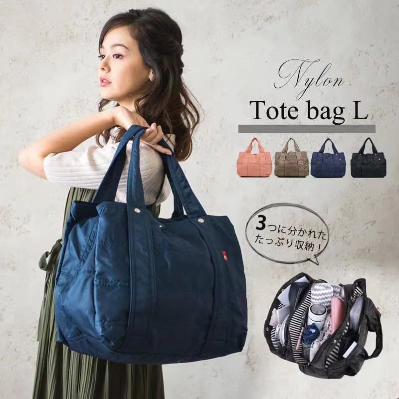 Japão Rakuten novo estilo multifuncional mamãe saco Ultra-leve portátil de um ombro bolsa feminina grande capacidade sac