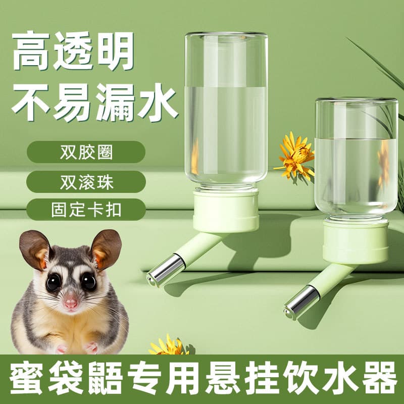 Planador de mel dedicado pendurado fonte potável boca não molhada Hamster garrafa de água alimentador de água potável pe
