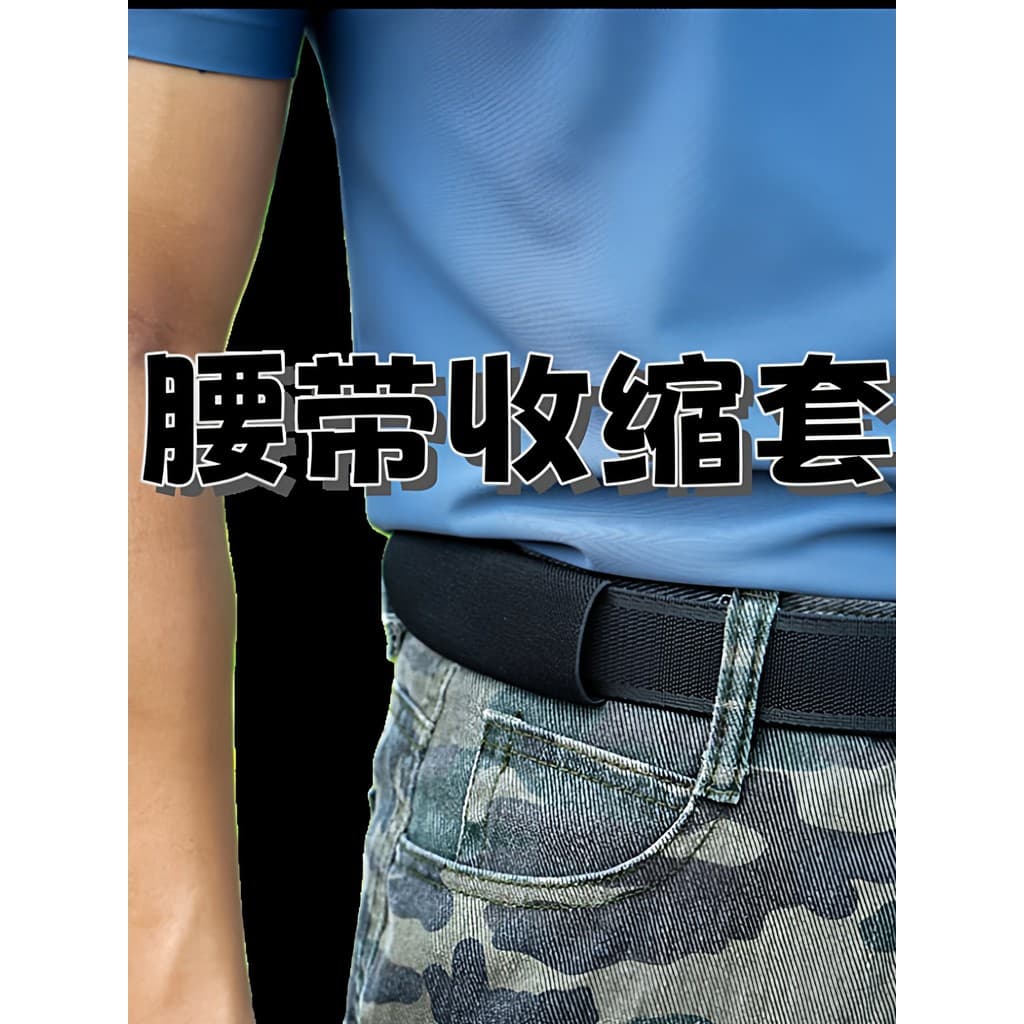 Ventilador militar tático elástico cinto laço cinto elástico cinto psiquiatra manga calças cinto cauda clipe Webbing ace